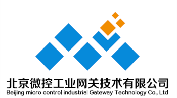 北京微控工業(yè)網(wǎng)關(guān)技術(shù)有限公司
