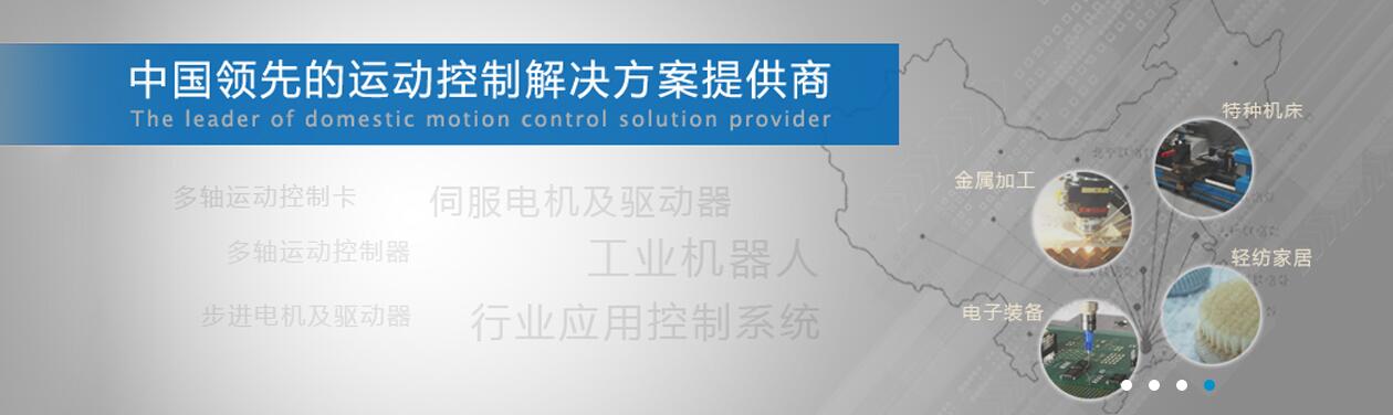 深圳市科瑞特自動化技術(shù)有限公司
