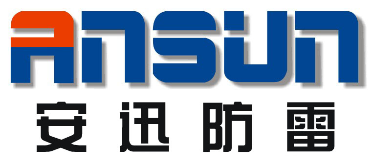 深圳市安普迅通信技術(shù)有限公司