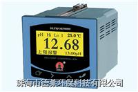 中文智能工業(yè)在線pH（ORP）控制器