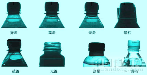 供應圖像識別檢測機器視覺檢測設(shè)備