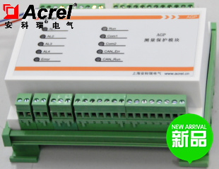 供應(yīng)AGP風(fēng)力發(fā)電測(cè)量保護(hù)模塊