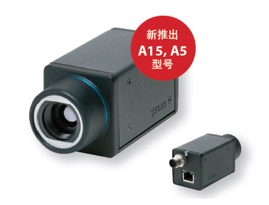 FLIR A65/A35/A15/A5經(jīng)濟(jì)型紅外熱像儀