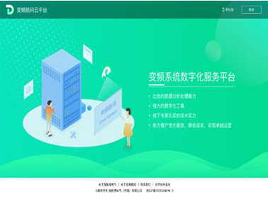 施耐德電氣變頻顧問(wèn)