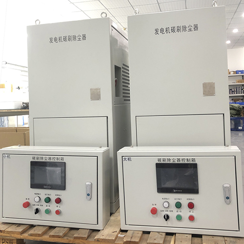 沃爾克 水電站發(fā)電機(jī)立式臥式機(jī)組密封大功率碳粉碳刷除塵器 CFS