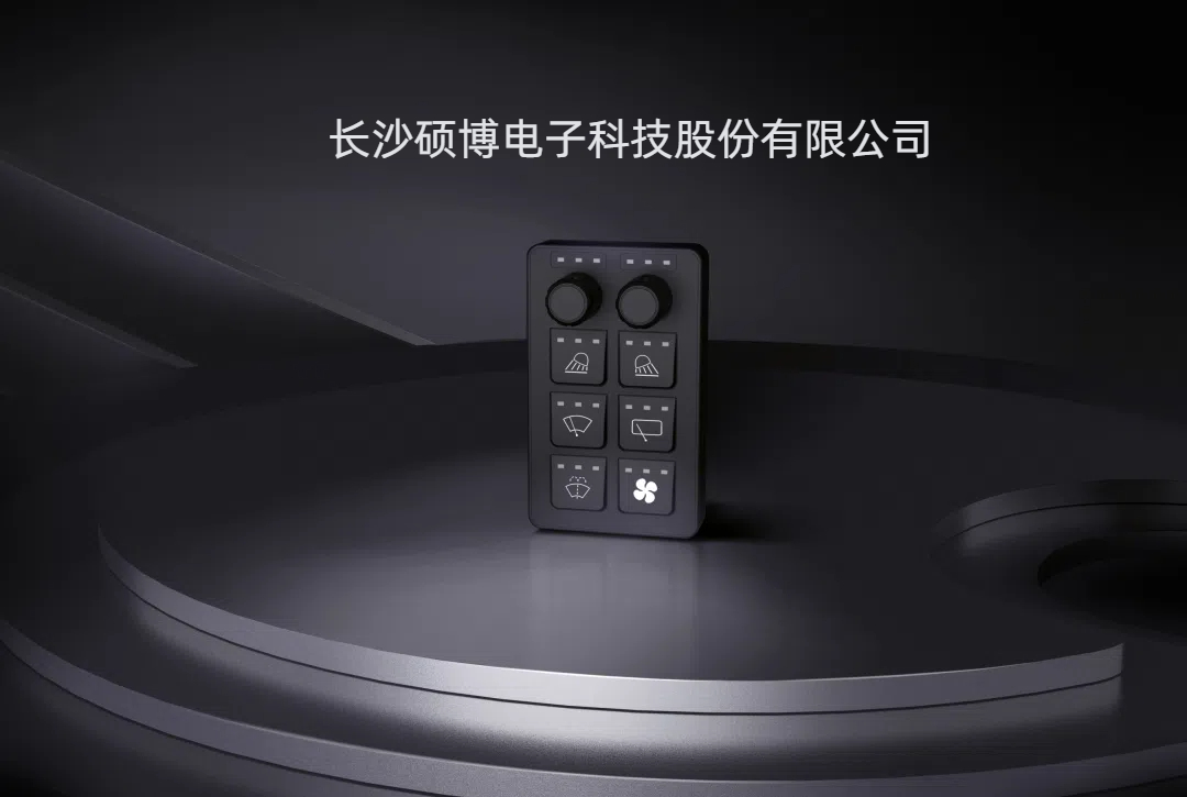 CAN總線(xiàn)按鍵面板 雙編碼操作面板 控制面板