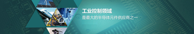 深圳市世強先進(jìn)科技有限公司