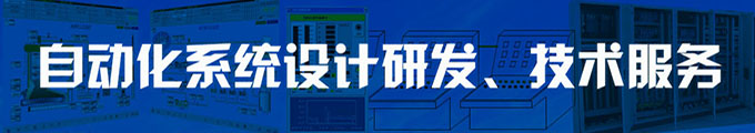北京世林泰克自動化技術(shù)有限公司