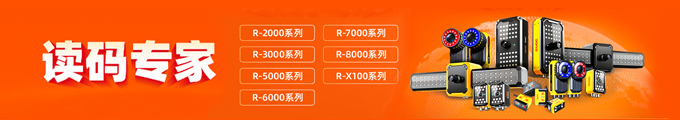 深圳市研祥金碼科技有限公司