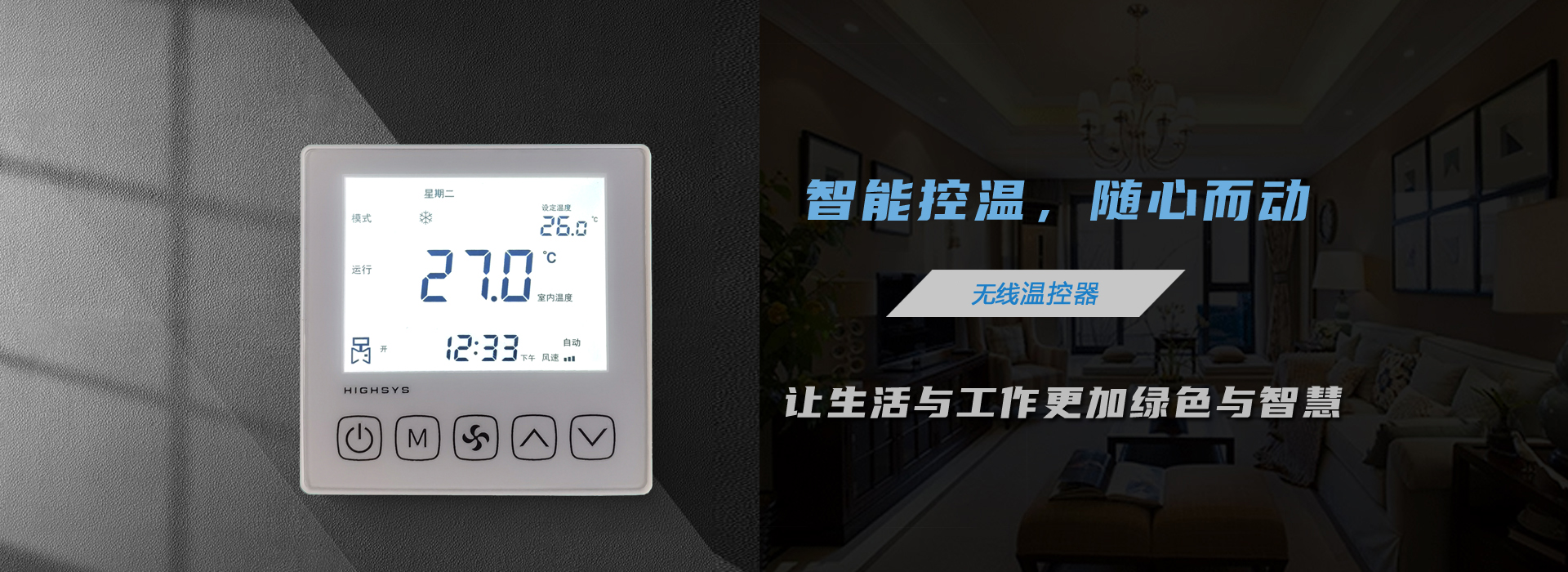 南京海思自動化系統(tǒng)有限公司