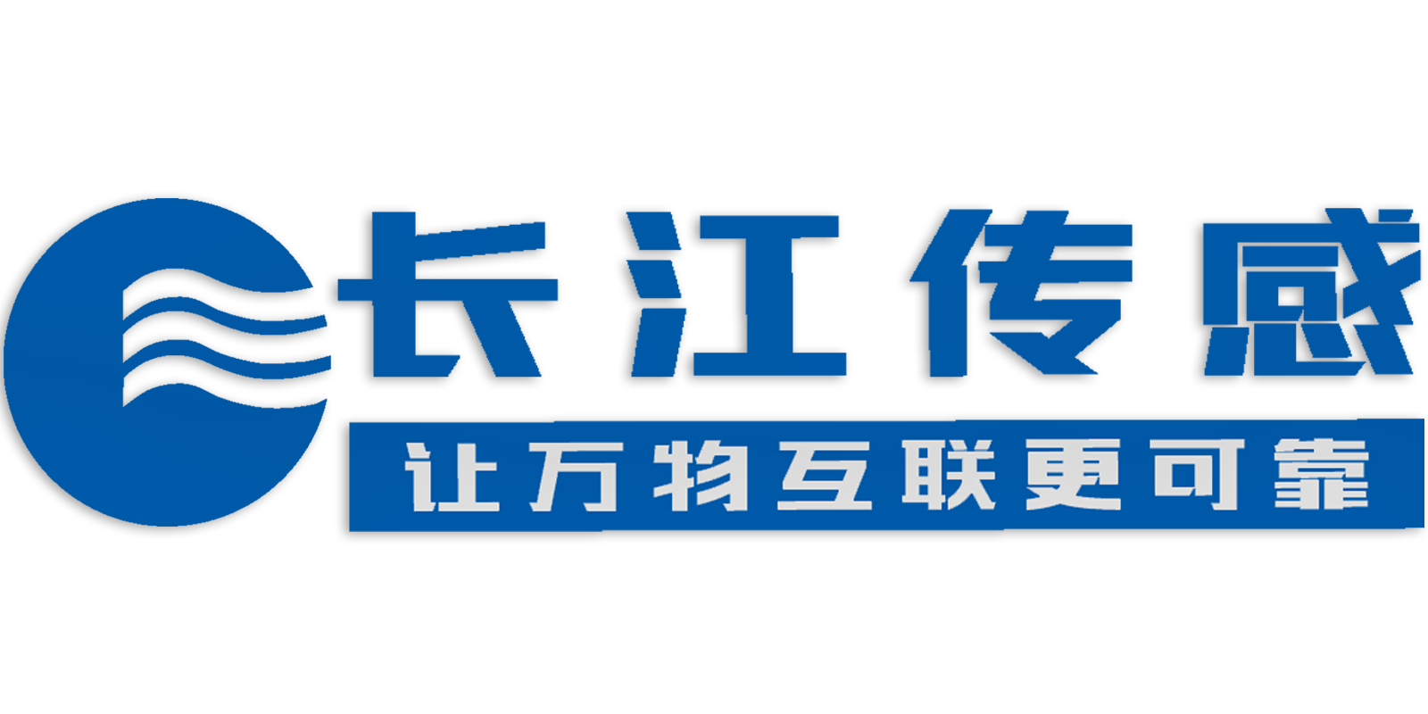 上海長(zhǎng)江電氣設(shè)備集團(tuán)有限公司