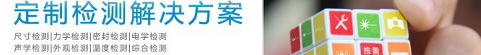 北京領(lǐng)邦儀器技術(shù)有限公司