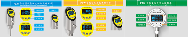 深圳市沃爾克自動(dòng)化控制有限公司