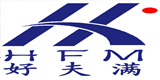 上海好夫滿電氣設(shè)備有限公司
