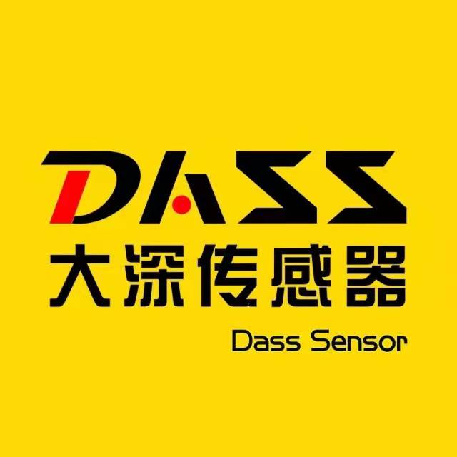 深圳大深傳感科技有限公司