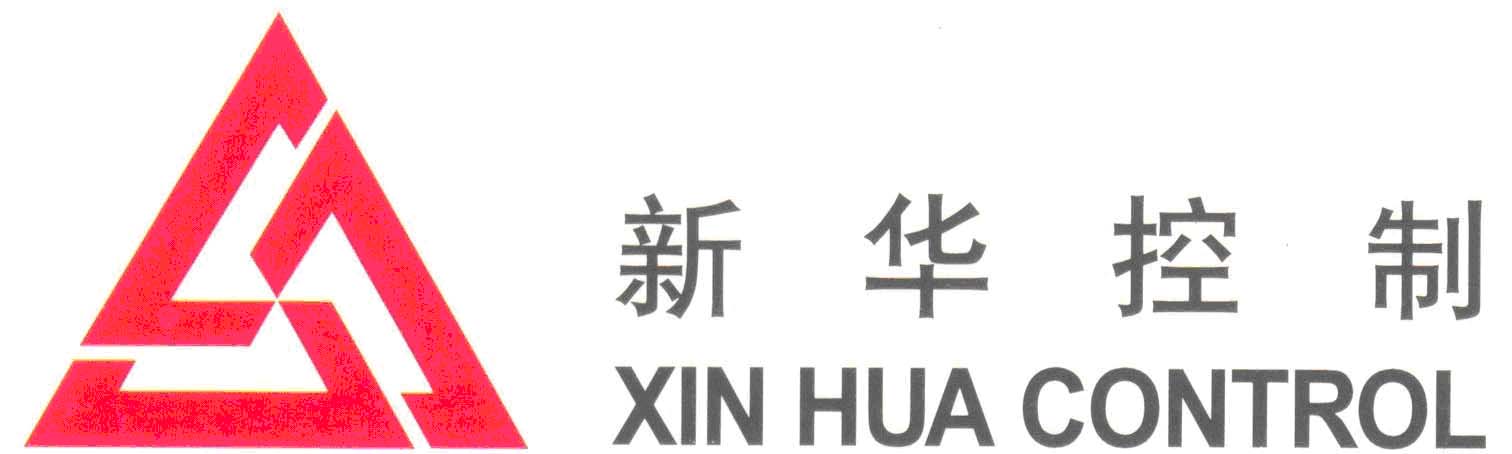 上海新華控制技術(shù)(集團(tuán))有限公司
