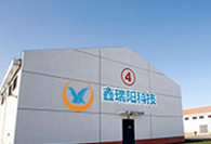 深圳市鑫瑞陽(yáng)科技發(fā)展有限公司