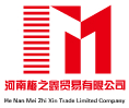 河南梅之鑫貿(mào)易有限公司