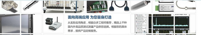 北京領(lǐng)邦儀器技術(shù)有限公司