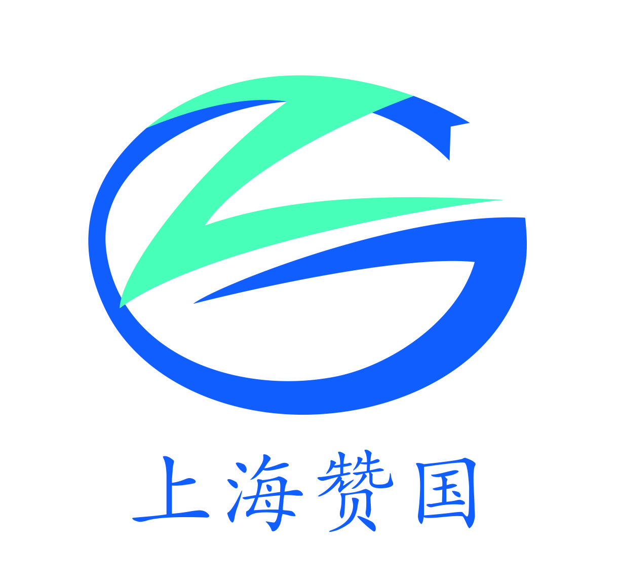 上海贊國自動(dòng)化科技有限公司