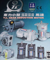 中山東力電機(jī)有限公司