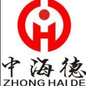 中海德（福建）工業(yè)設備有限公司